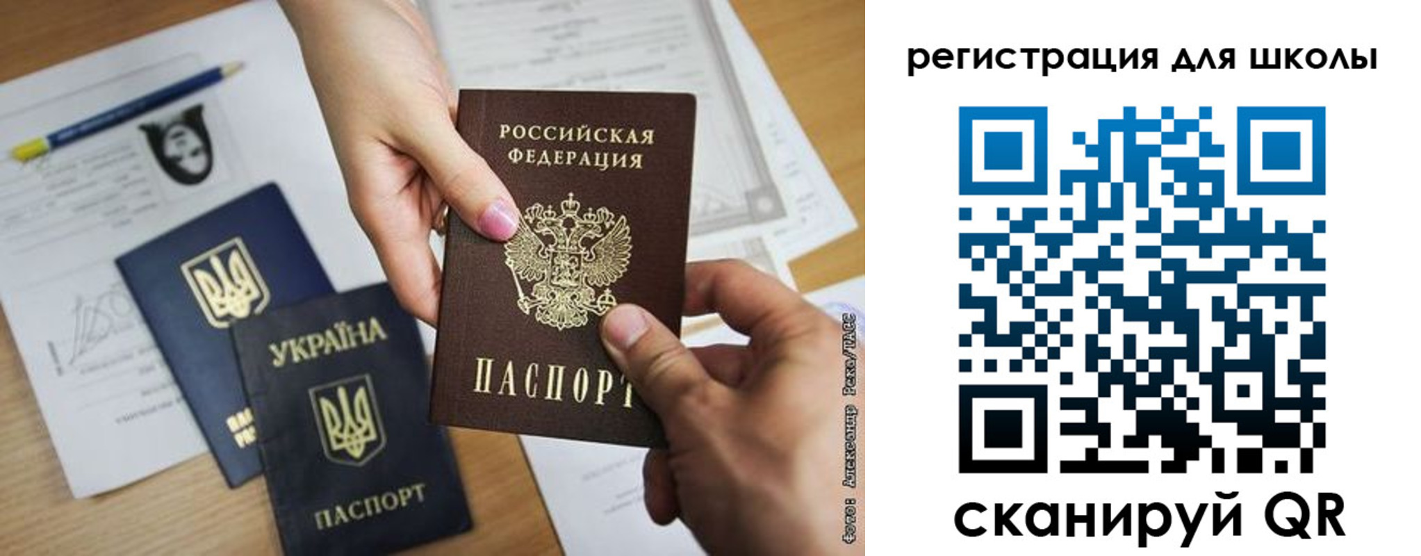 временная регистрация в квартире в Шумерле
