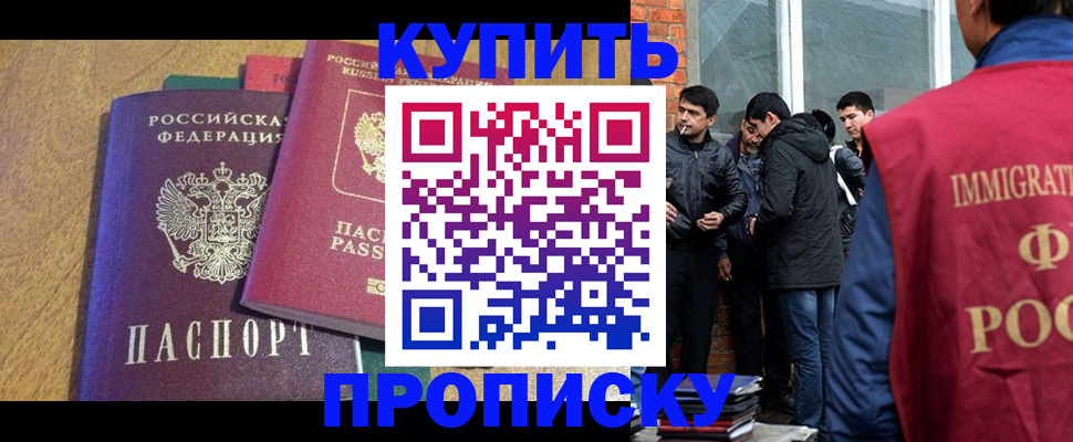 где прописаться в Шумерле