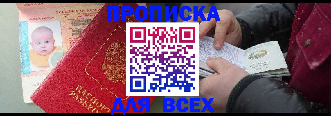 найти адрес прописки в Шумерле
